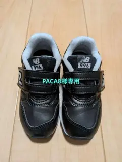 New Balance 996 キッズ スニーカー ブラック　15cm
