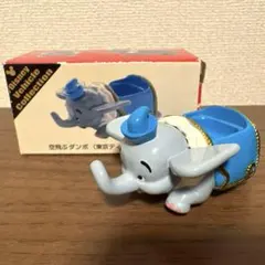 Disney Vehicle Collection 空飛ぶダンボ トミカ