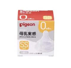 Pigeon ピジョン 哺乳瓶　母乳実感 乳首 新生児 SSサイズ