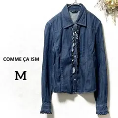 コムサイズム フリル付き ダークブルーデニムジャケット 綿100％ Mサイズ
