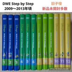 DWE 最新版ステップバイステップ Blu-ray ブルーレイ 最新版】DWE ディズニー英語システム ステップバイステップ