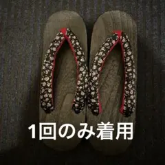 レディース 下駄のみ フリーサイズ24.5cm 黒、紺色 軽量