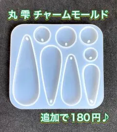 Beads Galore様 リクエスト 4点 まとめ商品