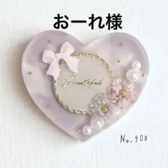 感謝価格(‗- ·̫ -‗^)ꪆ  ❤︎白猫とハート尻尾コーギー君レジンヘアゴム No.906 ドライフラワー ネコちゃん ハート レジンヘアゴム - メルカリ