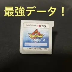 2026年最新】妖怪ウォッチバスターズ白犬隊の人気アイテム - メルカリ