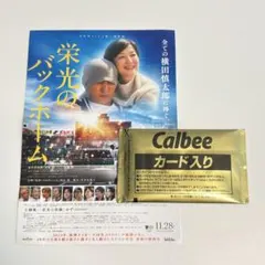 2026年最新】横田限定の人気アイテム - メルカリ