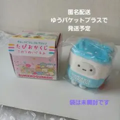 未開封】まめゴマ バスボム(湯ったりまめゴマ マスコット入り発泡入浴