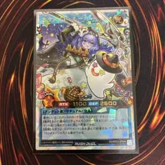 遊戯王ラッシュデュエル ネクメイドルーカー オーバーラッシュレア
