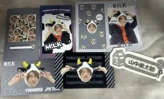 M!LK 山中柔太朗　ファニコン　キラリ　スクラッチ景品