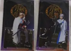 刀剣乱舞 刀ミュ アクスタ 静かなる夜半 山姥切長義　山姥切国広　伯仲セット