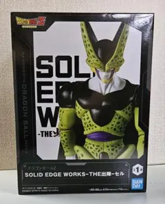 ドラゴンボールZ SOLID EDGE WORKS THE出陣 セル フィギュア