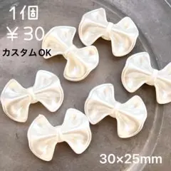 ꫛꫀꪝ✧カスタム対応⭐️パール調のリボンビーズ♥️