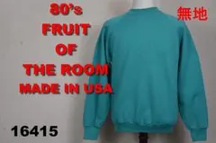 80’sフルーツオブザルーム 緑 USA製 16415 ビンテージ 90 00