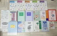 2026年最新】ユーキャン 医療事務 解答の人気アイテム - メルカリ