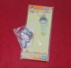 ハイキュー 一番くじ 及川徹 アクリルチャーム ラバーチャーム