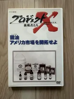 激レア！工藤會溝下秀男「ドキュメント！九州任侠界」 - メルカリ