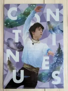 2026年最新】羽生結弦クリアファイルの人気アイテム - メルカリ