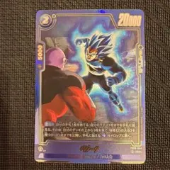 早い者勝ち　値下不可　まとめ100円引様 リクエスト 2点 まとめ商品