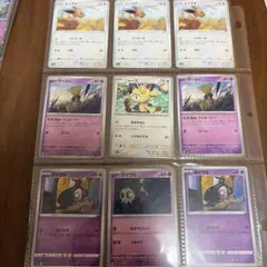 早い者勝ち‼️引退品・高騰中Pokémon Trading Card - メルカリ