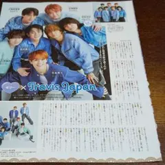 256】Travis Japan/Aぇ!group