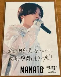 BE:FIRST ビーファースト マナト 外付け特典