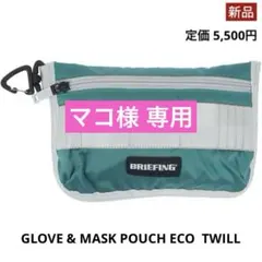 2026年最新】ブリーフィング ドロップ ポーチの人気アイテム - メルカリ