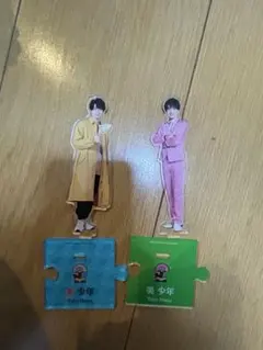 美少年 アクリルスタンド 2体セット