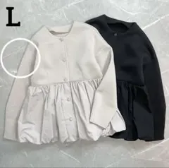 plechurciel 裾バルーンブルゾン 淡薄橙 ベージュ L