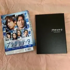 プラチナデータ プラチナ・エディション('12「プラチナデータ」製作委員会)〈…