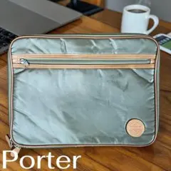 PORTER　ポーター　吉田カバン　ドキュメントケース　A4対応