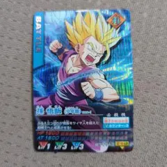 ドラゴンボールデータカードダス孫悟飯 (少年期)激レア　ドラゴンボールカード