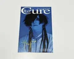 Cure 2019年10月号付録 ザアザア 一葵 ミニカード