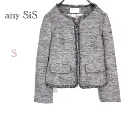 ▼エニィスィス【S】ノーカラージャケット ツイードジャケット 新品未使用タグ付き