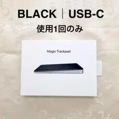 使用1回｜最新｜USB-C｜ブラック｜Magic Trackpad｜Apple