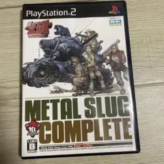 メタルスラッグ コンプリート ps2