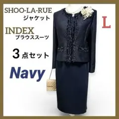 美品★セレモニー ノーカラージャケット ブラウススーツ 3点セット ネイビー L