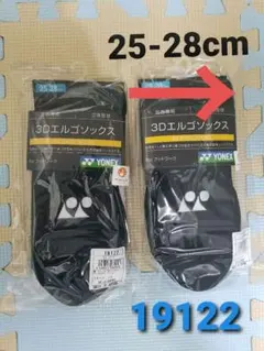 510様 リクエスト 2点 まとめ商品