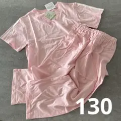 シンプル　半袖　パジャマ　セットアップ　本体部分　綿100% ピンク　130