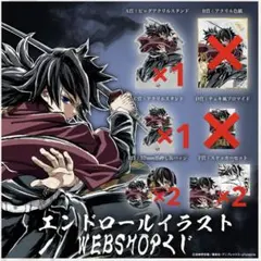 鬼滅の刃 幕間画 WEBSHOPくじ A賞 ビッグアクリルスタンド 冨岡義勇 鬼滅の刃 WEB SHOPくじ A賞 冨岡義勇 ビッグアクリルスタンド 未開封