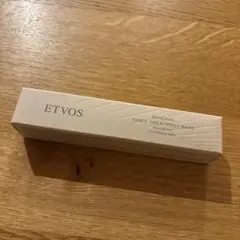 エトヴォス ミネラルインナー トリートメントベース 美容液・化粧下地　新品