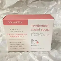 ママ＆キッズ 薬用コズミソープ 4個セット - メルカリ