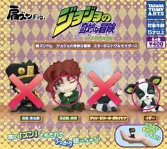 肩ズンFig. ジョジョの奇妙な冒険スターダストクルセイダース　花京院典明イギー