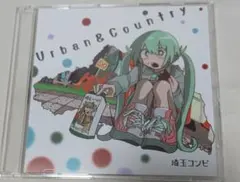 Urban & Country 埼玉コンピ 音楽CD