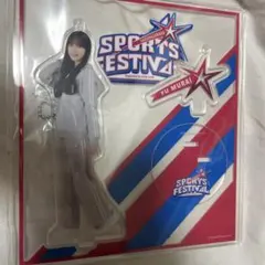 Item thumbnail for item 7c1cc55f-37c8-495d-b98b-f2233d600948