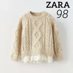 ZARA ベビー 新品 コントラストニットセーター 98 ライトベージュトップス