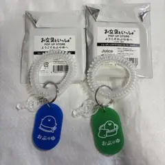 【最終値下げ】お文具といっしょ ようこそおぶのゆへ アクリルロッカーキーホルダー