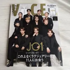 VOICE 2023年2月号 JO1特集