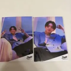 IMP. 影山拓也　公式写真 2枚セット
