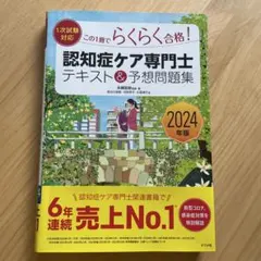 Item thumbnail for item f73968cc-8859-47a8-8fdb-e9df159c7760