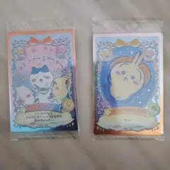 ちいかわ ウエハース カード